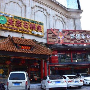 南宁三月花国际大酒店酒店提供图片