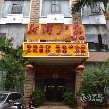 南宁三月花国际大酒店酒店提供图片