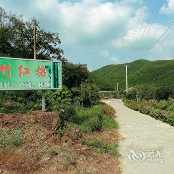 莫干山绿竹红坊住宿酒店提供图片