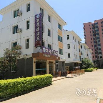 东山丽景湾别墅酒店酒店提供图片