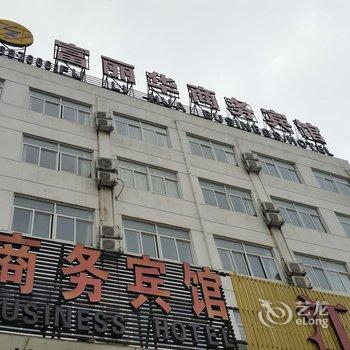 泗阳富丽华商务宾馆酒店提供图片