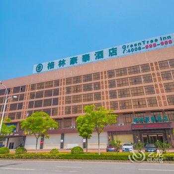 格林豪泰(靖江人民南路中圩路商务酒店)酒店提供图片