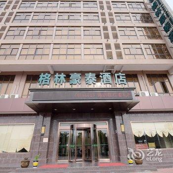 格林豪泰(靖江人民南路中圩路商务酒店)酒店提供图片