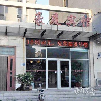 成安豪庭宾馆酒店提供图片