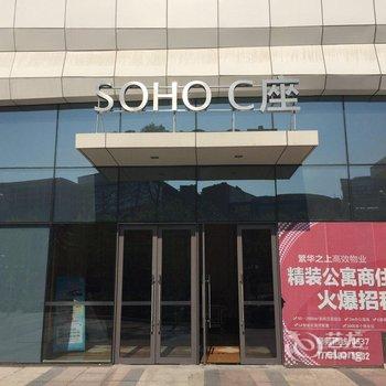 济宁万达御庭公寓酒店酒店提供图片