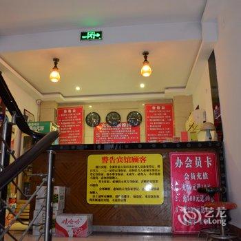 沭阳浙江网吧式宾馆酒店提供图片