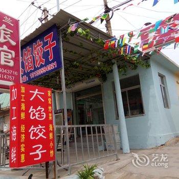 北戴河素兰小院酒店提供图片