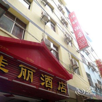 西双版纳佳丽酒店酒店提供图片