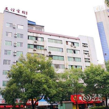 娄底友谊宾馆酒店提供图片