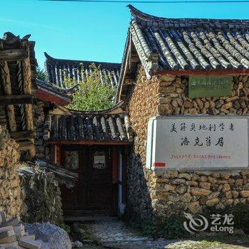 丽江骏逸骑士会度假山庄酒店提供图片