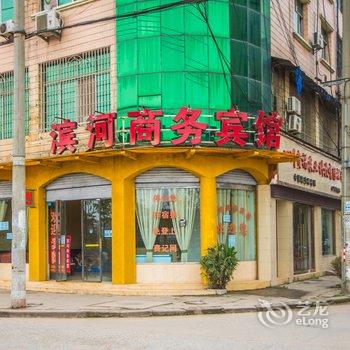 大英滨河宾馆酒店提供图片