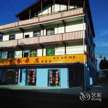 重庆仙女山甲根农庄(龙桥店)酒店提供图片