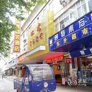 九江江龙商务宾馆酒店提供图片