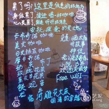 西塘香樟小院酒店提供图片