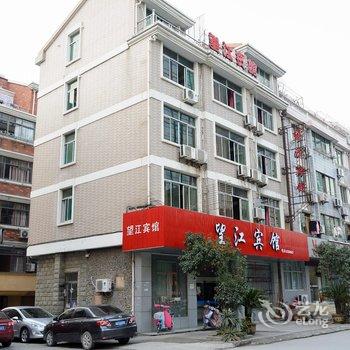 富阳望江宾馆酒店提供图片