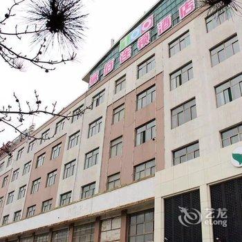 易佰连锁酒店(临淄体育城店)酒店提供图片