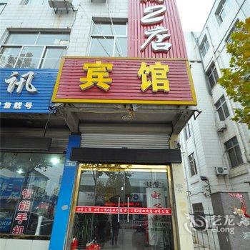 临沂蒙阴61号公寓2店酒店提供图片