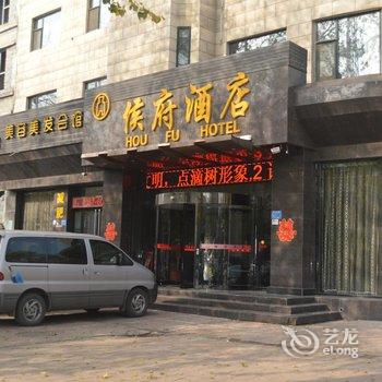 侯马金万豪商务酒店酒店提供图片