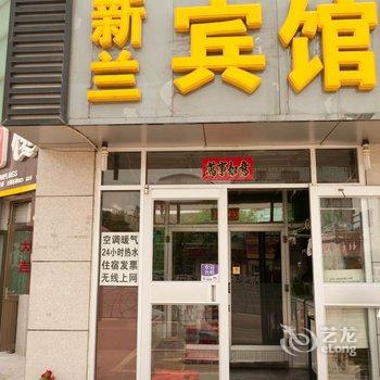 东营新兰宾馆酒店提供图片