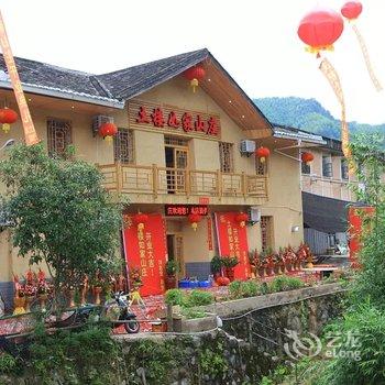 Q+南靖土楼如家山庄酒店提供图片