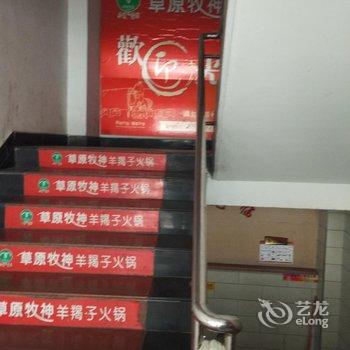 武夷山南平新荣辉宾馆酒店提供图片