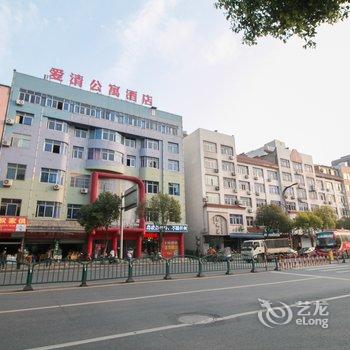 武义汇8郡凌连锁酒店酒店提供图片