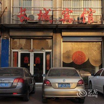 茌平长城宾馆酒店提供图片