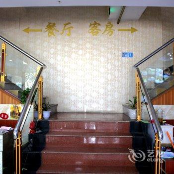 绥中东戴河鑫香岛商务酒店酒店提供图片