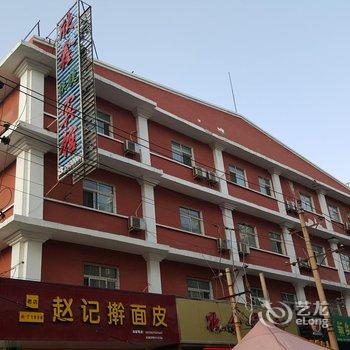 新乡卫滨区欣鑫宾馆酒店提供图片