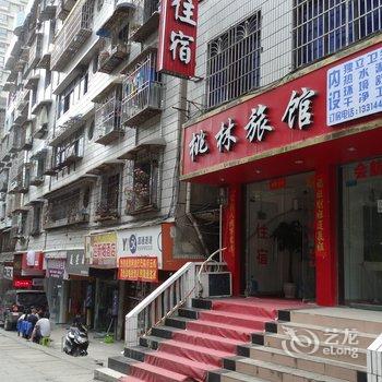 都匀桃林宾馆酒店提供图片