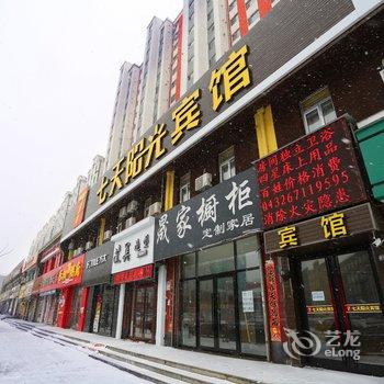 吉林星七天阳光宾馆酒店提供图片