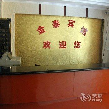 乌鲁木齐金泰宾馆酒店提供图片