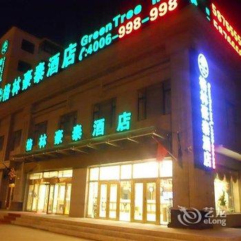 格林豪泰(佳木斯建三江商务酒店)酒店提供图片