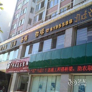 西昌市爱丽克思酒店酒店提供图片