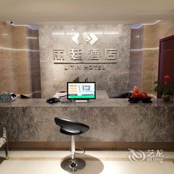 重庆丽廷酒店(大坪时代天街精品店)酒店提供图片