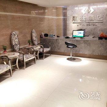 重庆丽廷酒店(大坪时代天街精品店)酒店提供图片