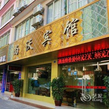 柳州尚沃宾馆酒店提供图片