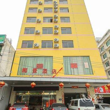 海口椰景旅租酒店提供图片