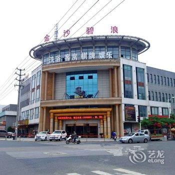 广德金沙碧浪商务酒店酒店提供图片