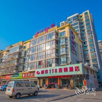 都市118连锁酒店(阜宁澳门花苑店)酒店提供图片