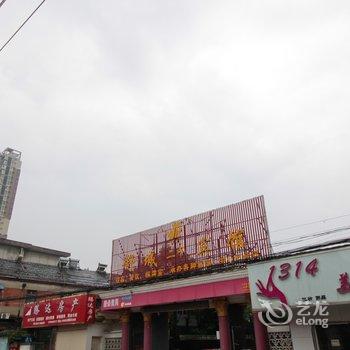 六安舒城宾馆酒店提供图片