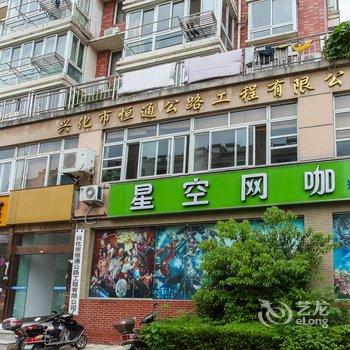 兴化北城宾馆酒店提供图片