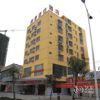 海口椰景旅租酒店提供图片