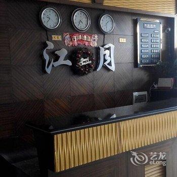 江门杜阮江月宾馆酒店提供图片