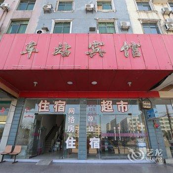 南昌向塘车站宾馆酒店提供图片