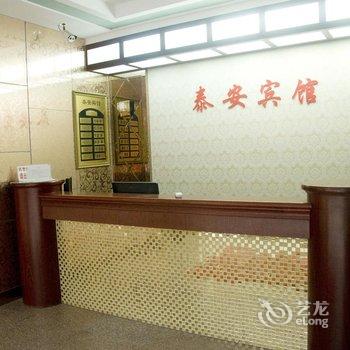 武穴泰安宾馆酒店提供图片