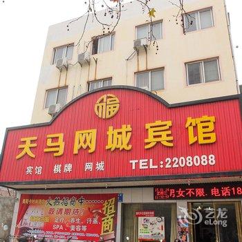 洪湖天马网城宾馆酒店提供图片