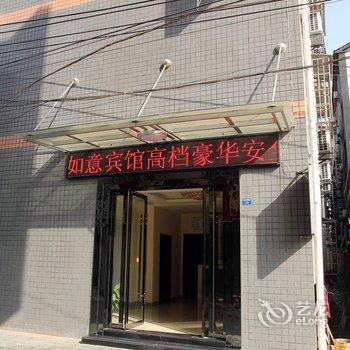 荆州如意宾馆(荆州店)酒店提供图片