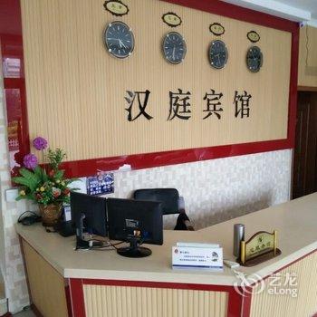 嵊泗县汉庭宾馆酒店提供图片