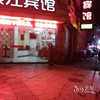 衢州开化景江宾馆酒店提供图片